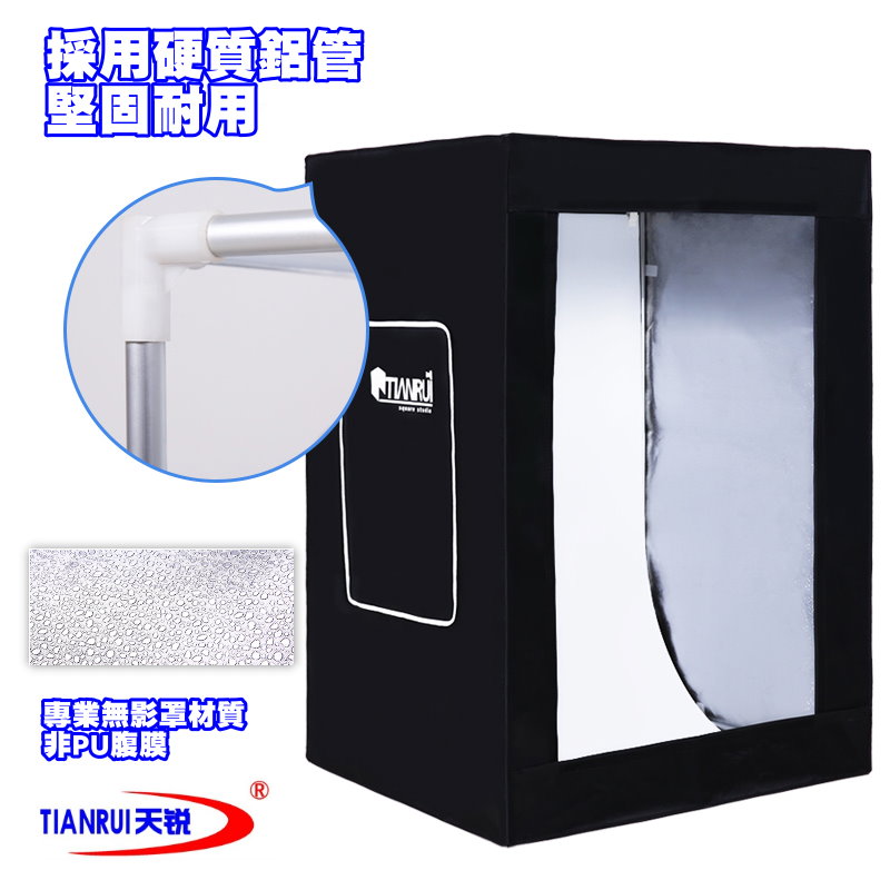 天銳 特大型LED可調光攝影棚